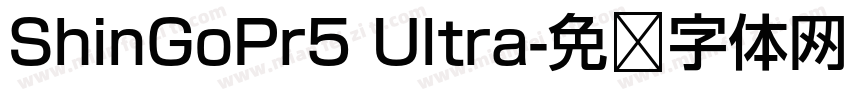 ShinGoPr5 Ultra字体转换